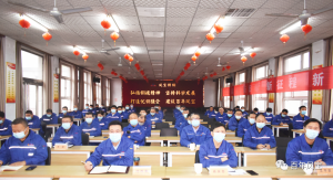 河南乐动网页版_乐动（中国）特钢集团党委召开学习党的二十大精神和习近平总书记考察红旗渠重要讲话精神专题会议