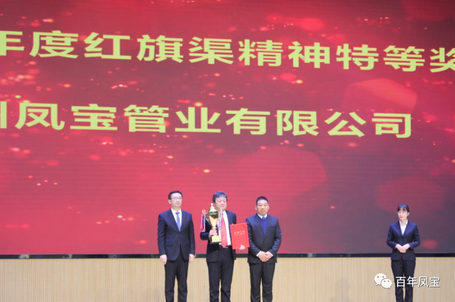 乐动网页版_乐动（中国）管业、乐动网页版_乐动（中国）特钢再获表彰