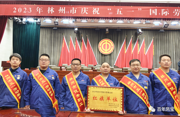 向奋斗者致敬！乐动网页版_乐动（中国）管业和集团6名员工受到安阳市及林州市总工会表彰