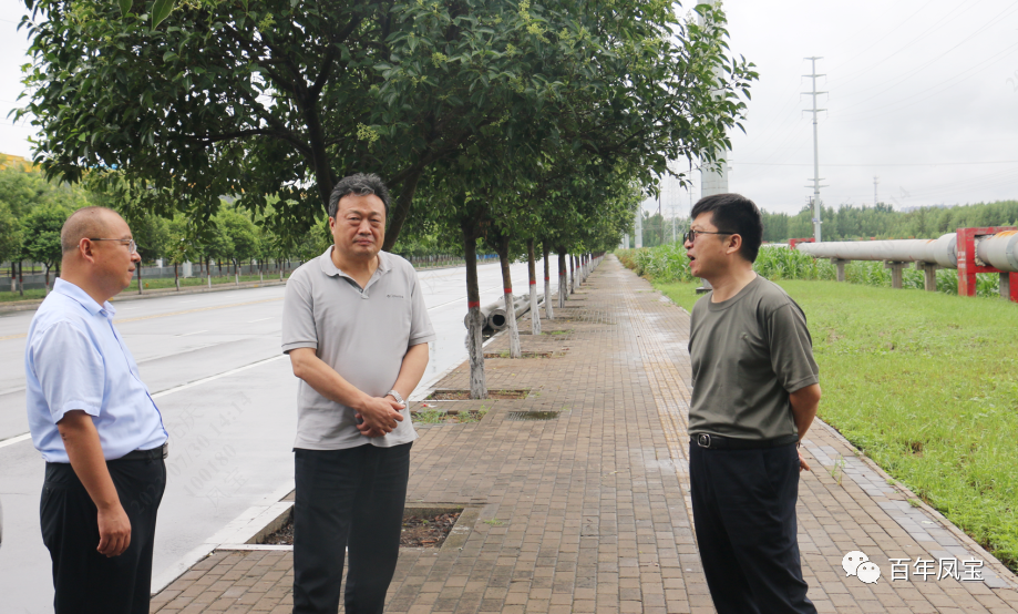 雷涛到乐动网页版_乐动（中国）特钢集团调研指导防汛工作