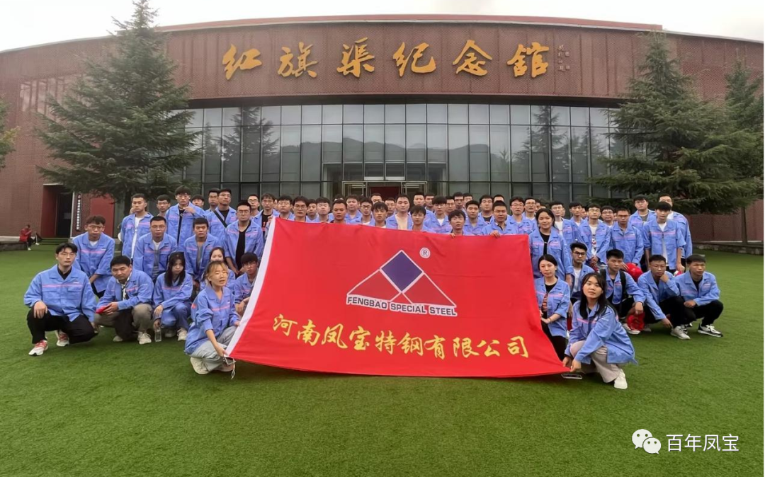 迎新纳才 共筑未来—乐动网页版_乐动（中国）集团2023年大学生迎新圆满结束