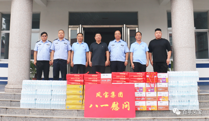 乐动网页版_乐动（中国）特钢开展八一慰问活动