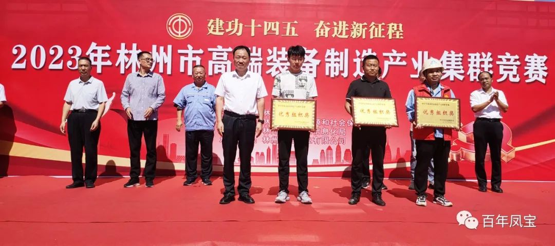 技能大赛展风采，乐动网页版_乐动（中国）集团多名选手获奖