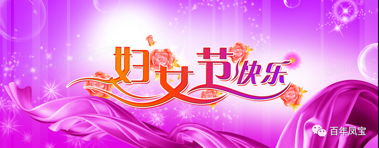 在新征程中奋力书写乐动网页版_乐动（中国）巾帼担当