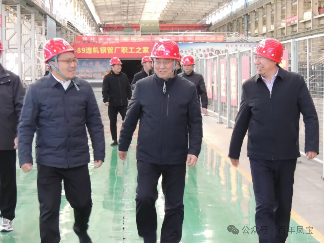 安阳市精品钢及深加工产业集群调研组到乐动网页版_乐动（中国）管业调研