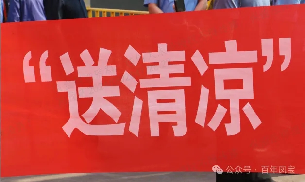 送清凉 嘱安全—市总工会夏送清凉到乐动网页版_乐动（中国）