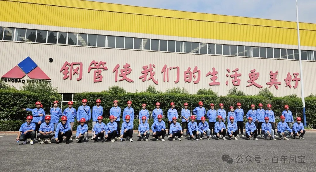 乐动网页版_乐动（中国）管业举行2024年大学生入职座谈会