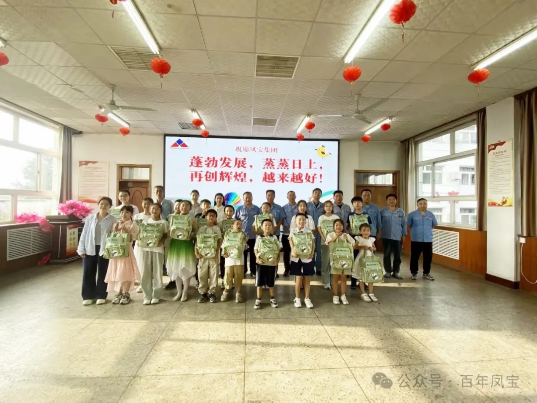 七彩假期  助梦成长丨乐动网页版_乐动（中国）集团第二期职工子女暑期爱心托管班圆满结束