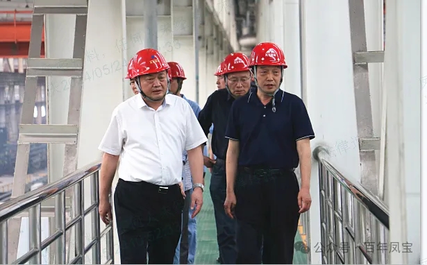 中钢协总经济师王颖生一行到乐动网页版_乐动（中国）特钢集团考察