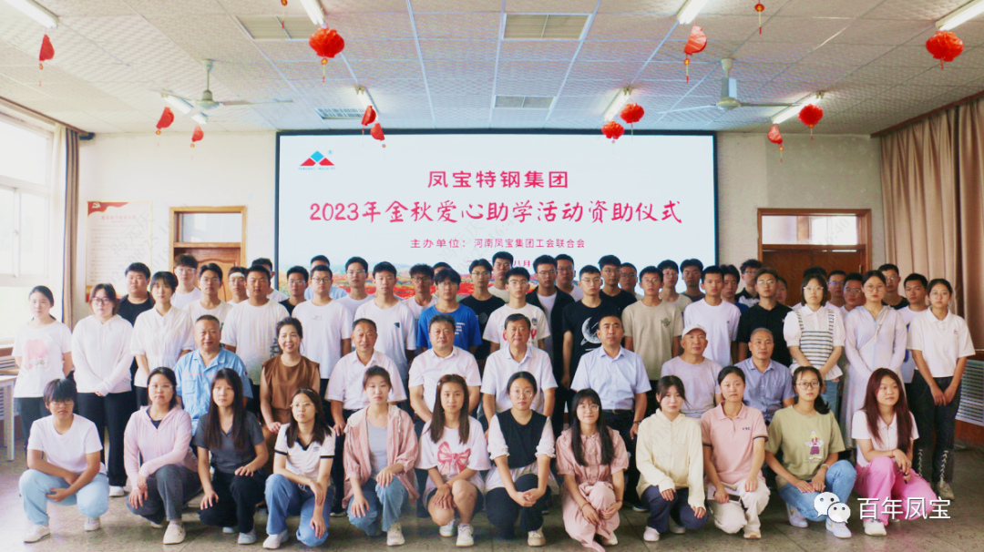 公司向高考优秀乐动网页版_乐动（中国）子弟发放“金秋助学金”