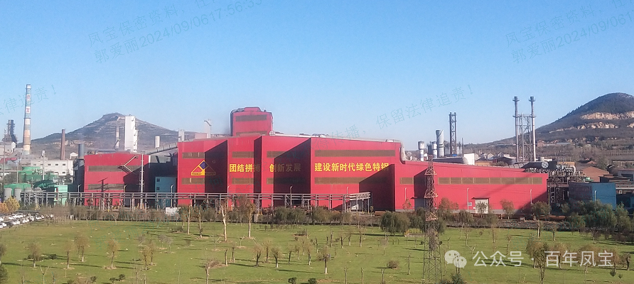 乐动网页版_乐动（中国）特钢（集团）列为河南省包保服务重点企业