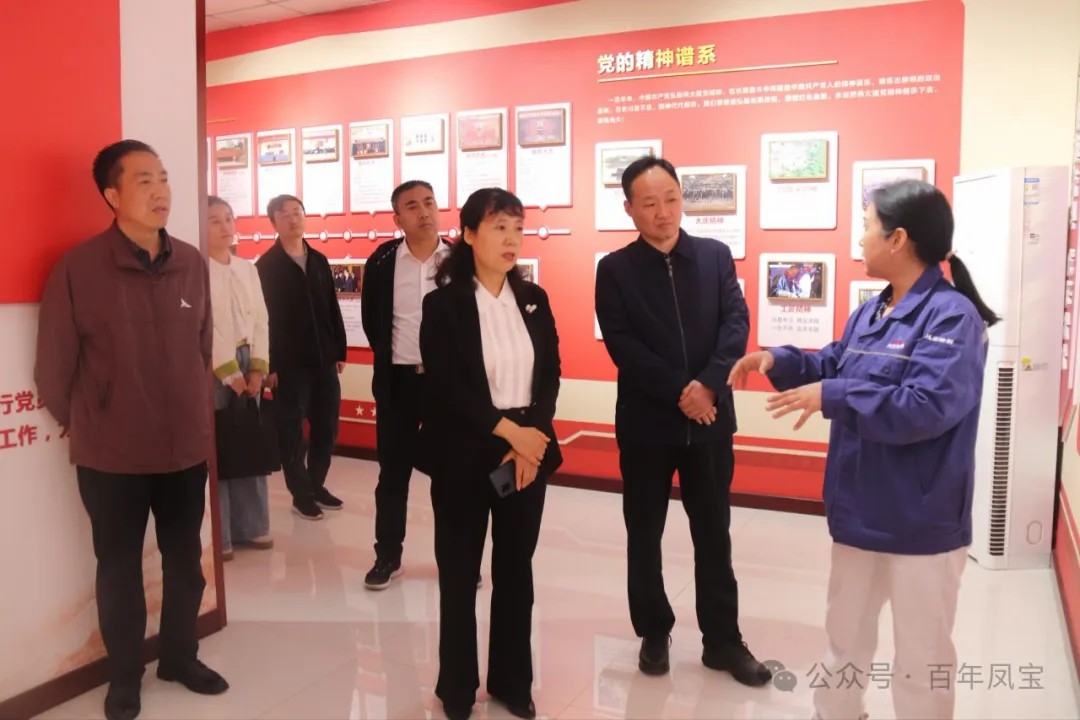 安阳市总工会副主席曹芬莉到乐动网页版_乐动（中国）调研