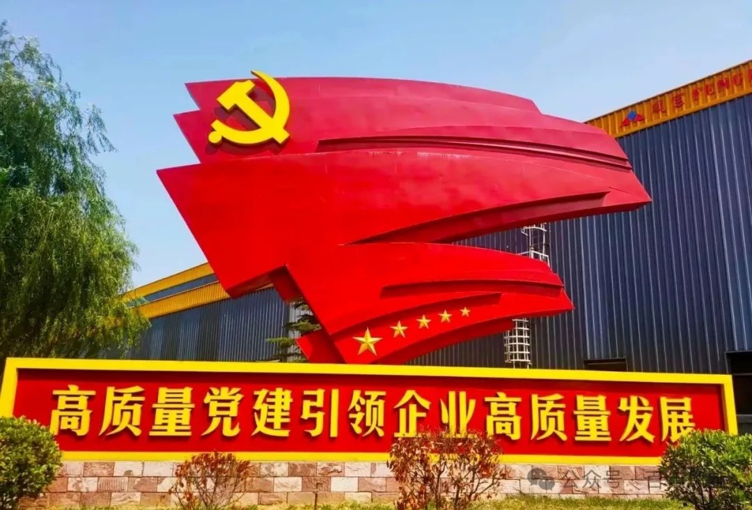 孙建铎到乐动网页版_乐动（中国）集团调研深入贯彻中央八项规定精神学习教育开展情况