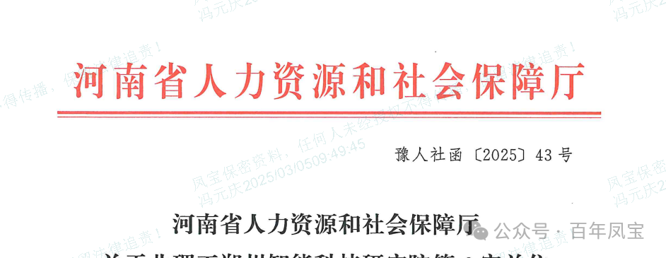【喜讯】乐动网页版_乐动（中国）管业获批设立国家级博士后科研工作站 科技创新再添新动能